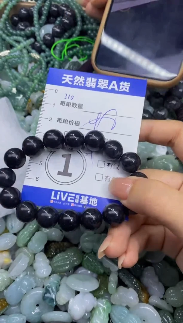 颈饰未镶嵌翡翠～**～天然翡翠A货批量多样性发一件