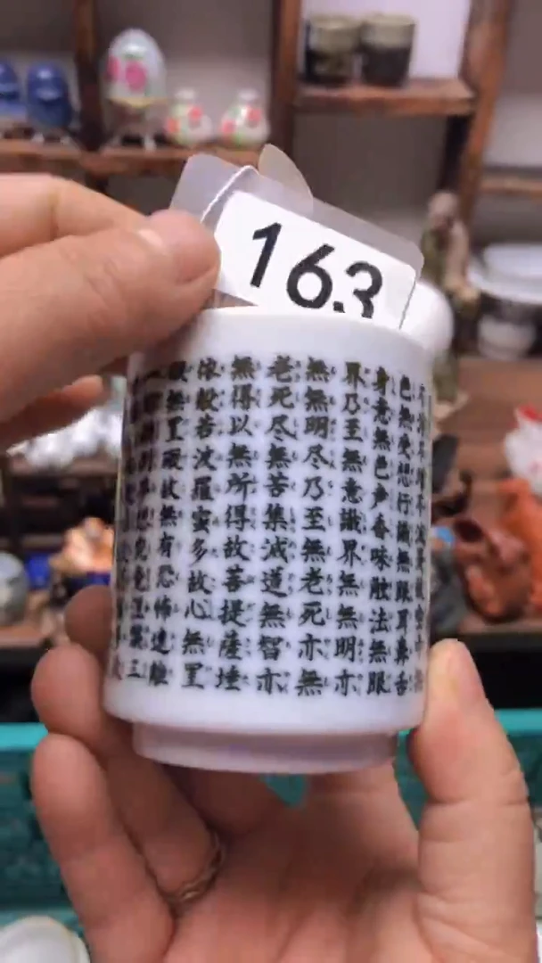 瓷片龙华精品陶瓷店
