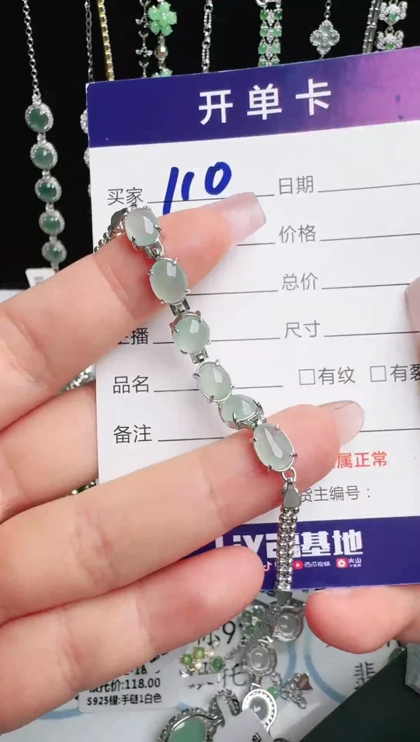 银S925镶嵌戒指翡翠1111