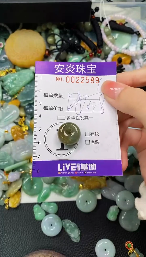 颈饰未镶嵌翡翠闪购0022589