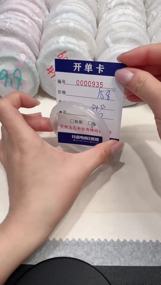 【闪购商品】玛瑙/玉髓手镯未镶嵌935