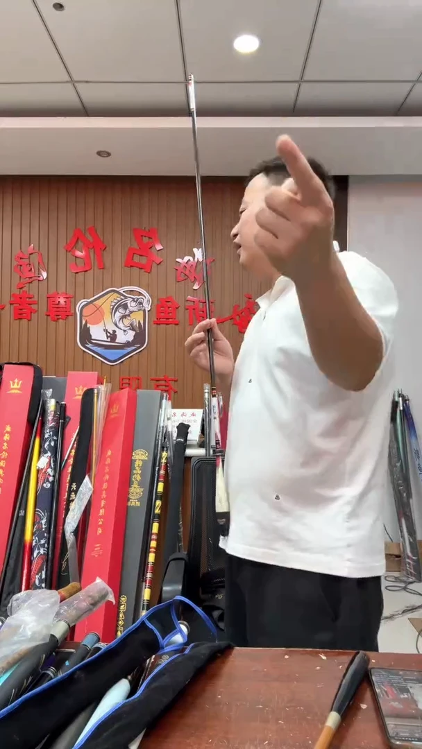 碳素水墨鲫鱼竿3.6