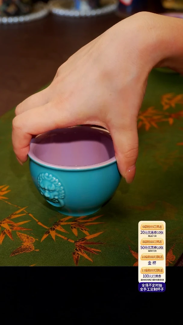 茶杯紫砂【宜景窑松石蓝系列】瑞兽