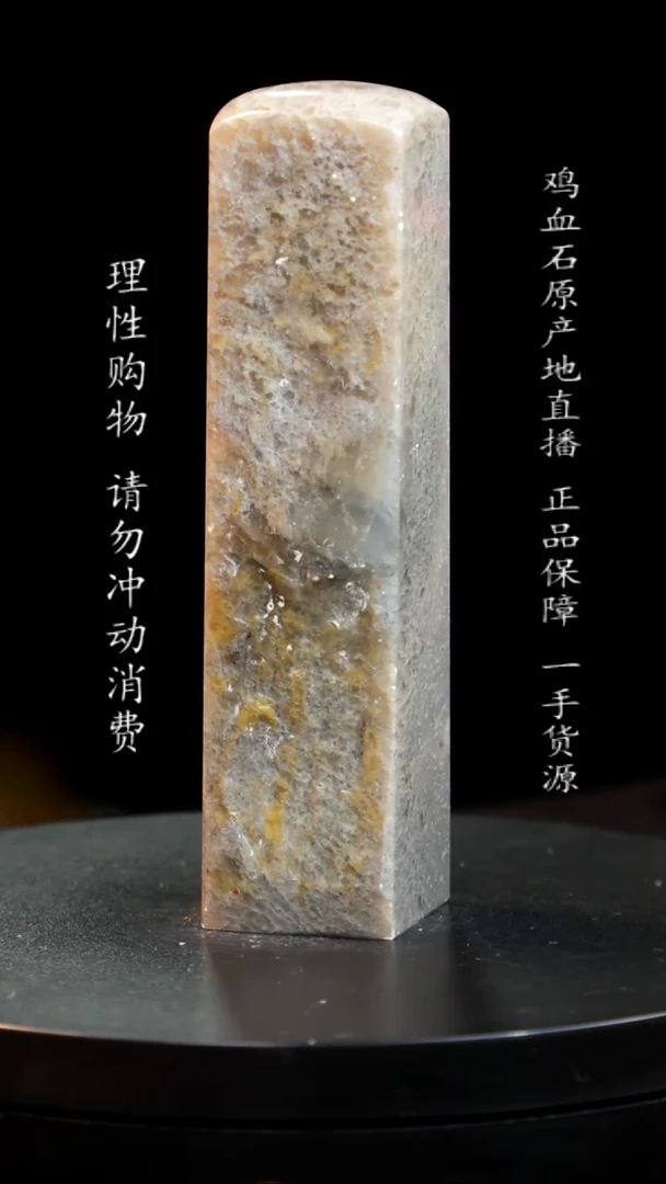 【闪购商品】昌化石水墨蜂窝印章印章印章
