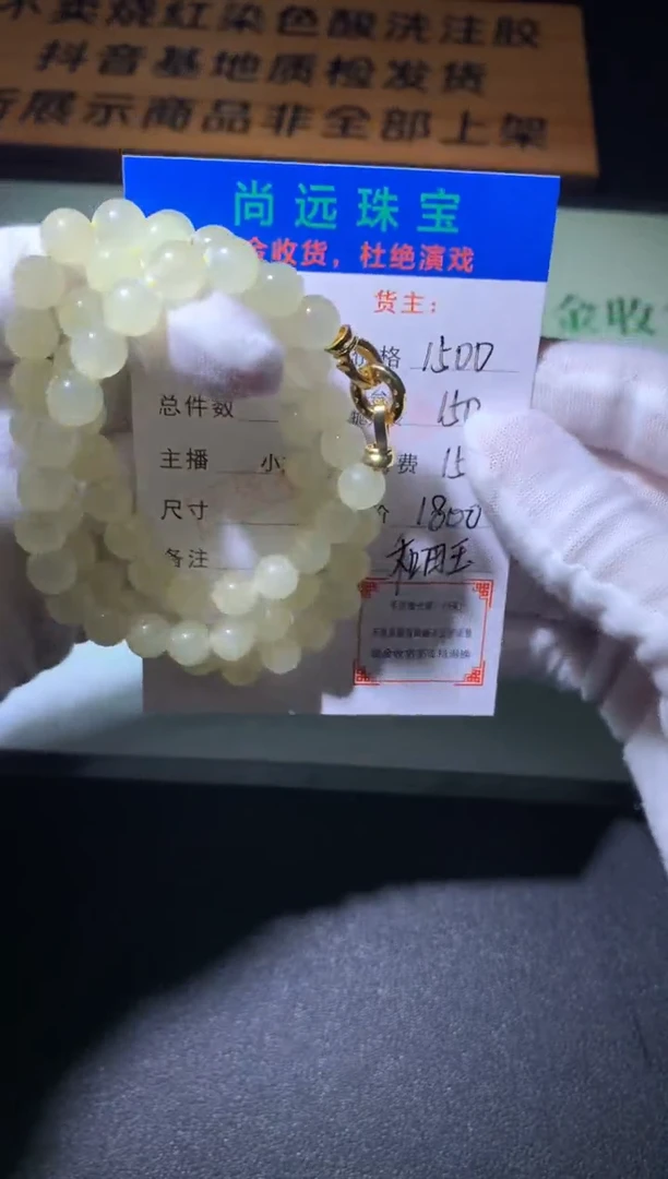 定制和田玉毛货-不退不换