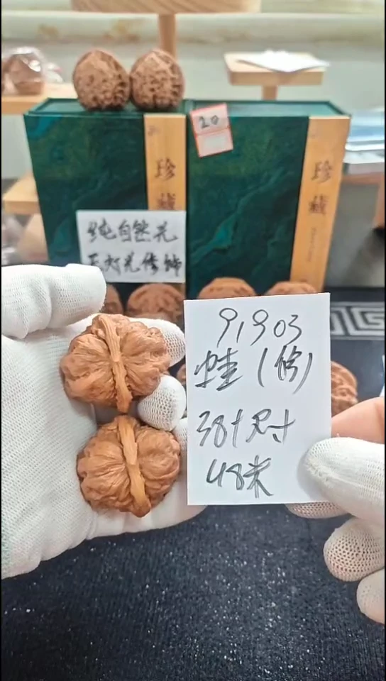 把件文玩核桃蛙微修已打底