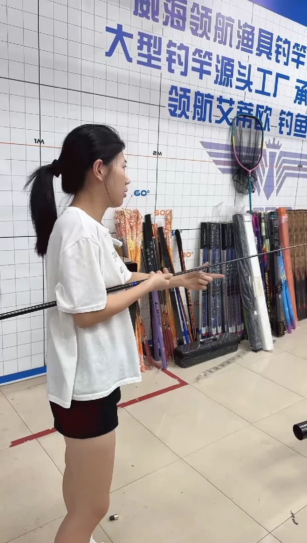 蒙斯盾X3 3.9米一根【样品微瑕】