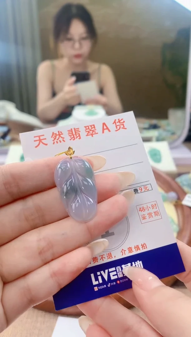翡翠18K金镶嵌颈饰天然A货翡翠挂件