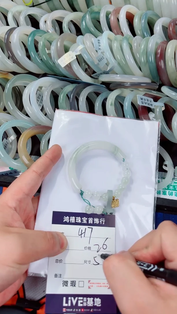 石英质玉手镯未镶嵌417