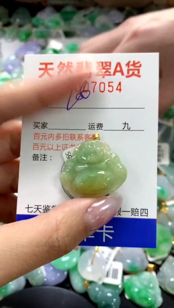 颈饰18K金镶嵌翡翠1