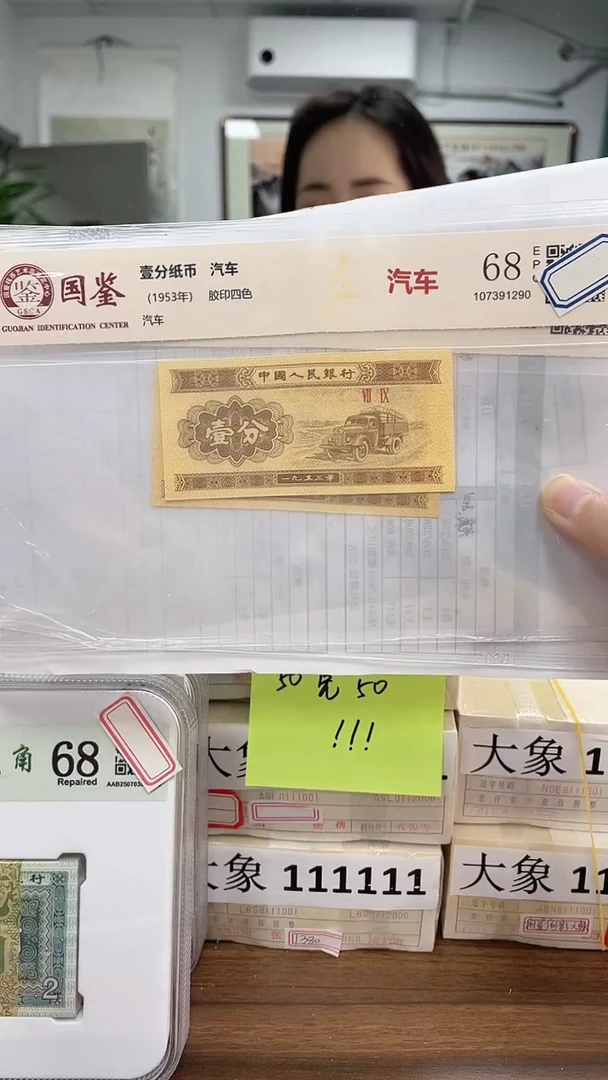 指定链接壹分单张三胞胎 留 尾7001