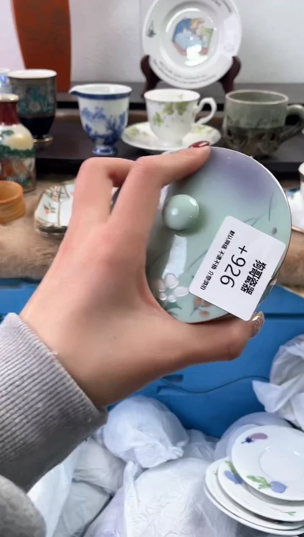 【闪购商品】瓷片926海外中古回流瓷器 默认瑕疵慎拍