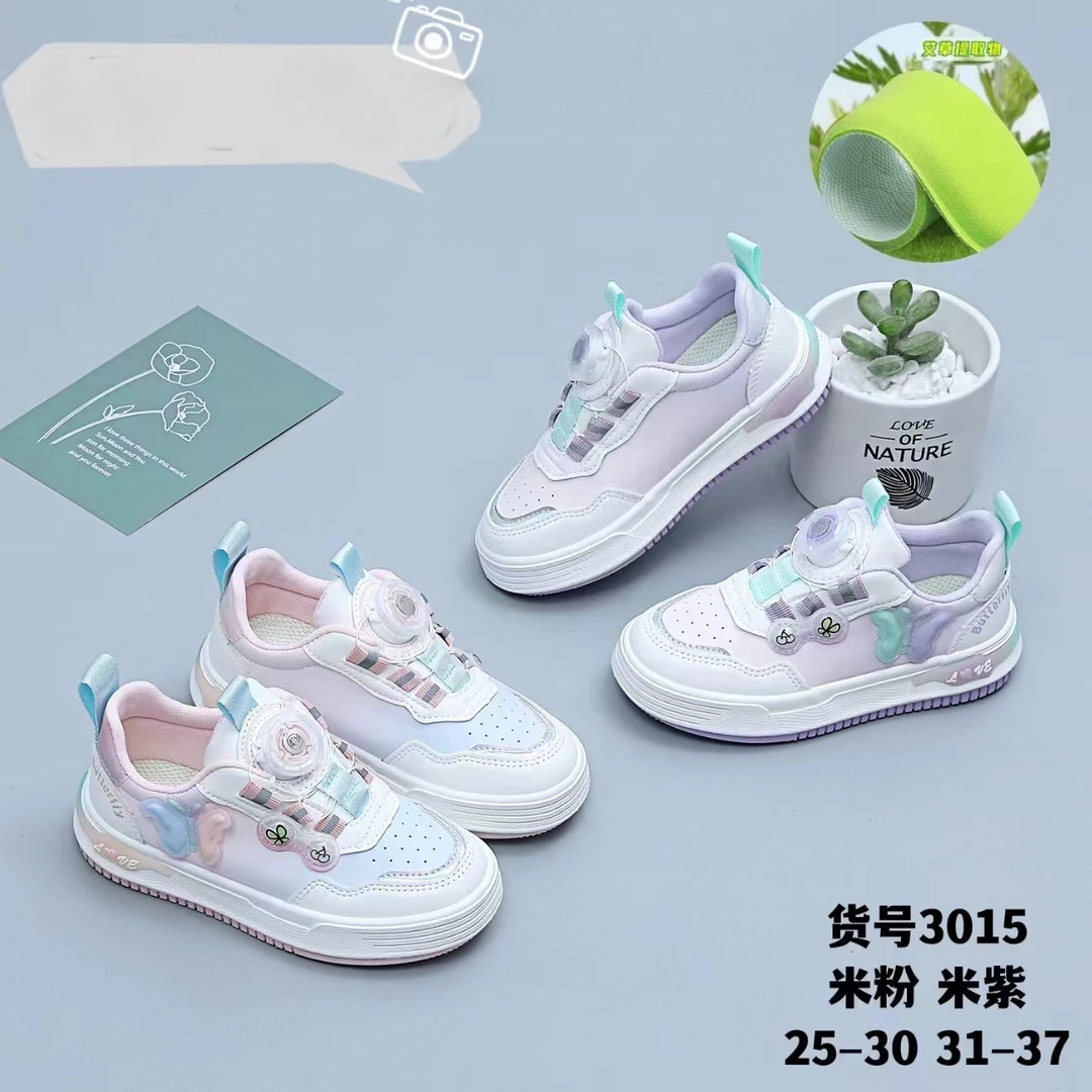 【新疆包邮25-37】0015女童蝴蝶梦男童百搭防滑透气运动板鞋