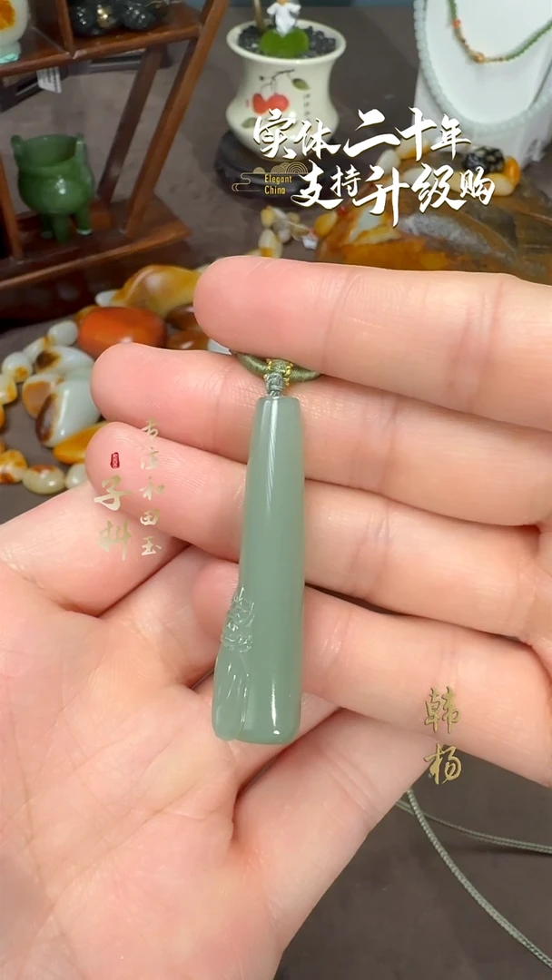 颈饰未镶嵌和田玉碧玉一鸣惊人