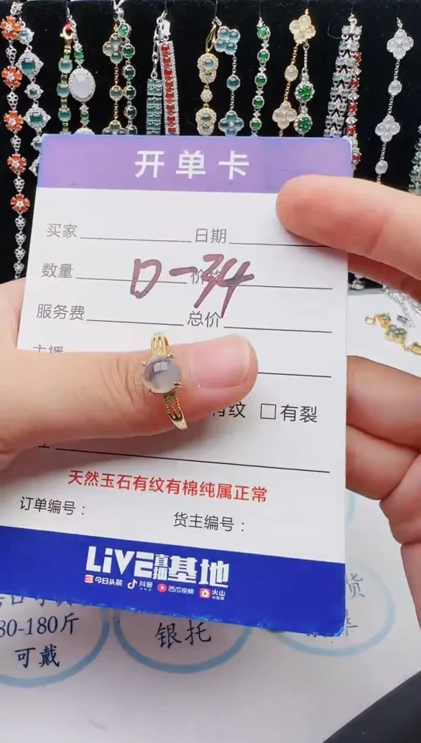 【闪购商品】翡翠银S925镶嵌戒指2222