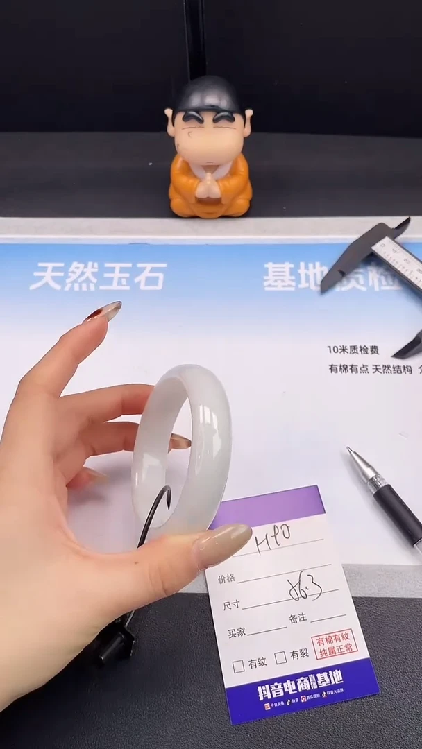 未镶嵌手镯和田玉H90-56