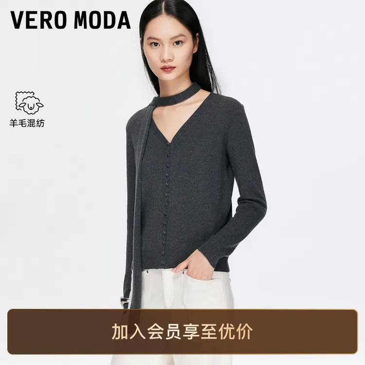 Vero Moda针织衫25冬新款含绵羊毛可拆卸飘带优雅开衫时尚百搭