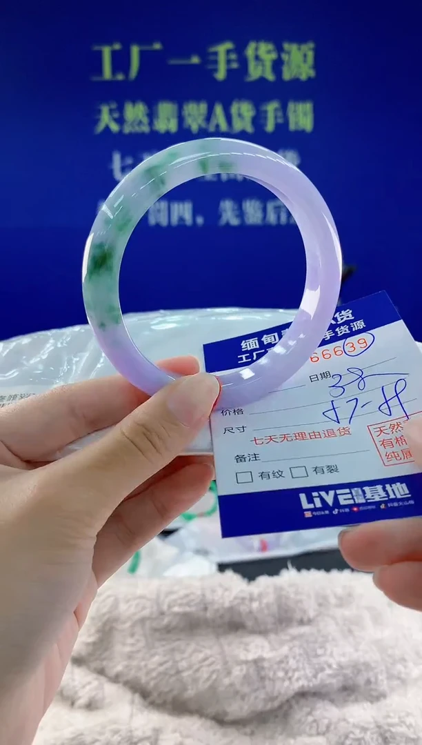 未镶嵌手镯翡翠39