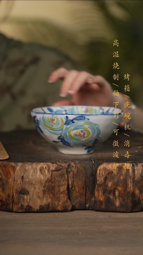 瓷片景德镇高温釉下彩可微波烤箱洗碗机