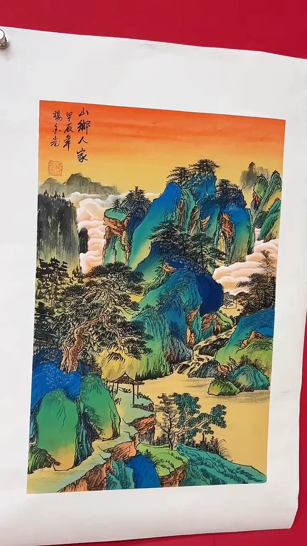 国画山水/宣纸/国画