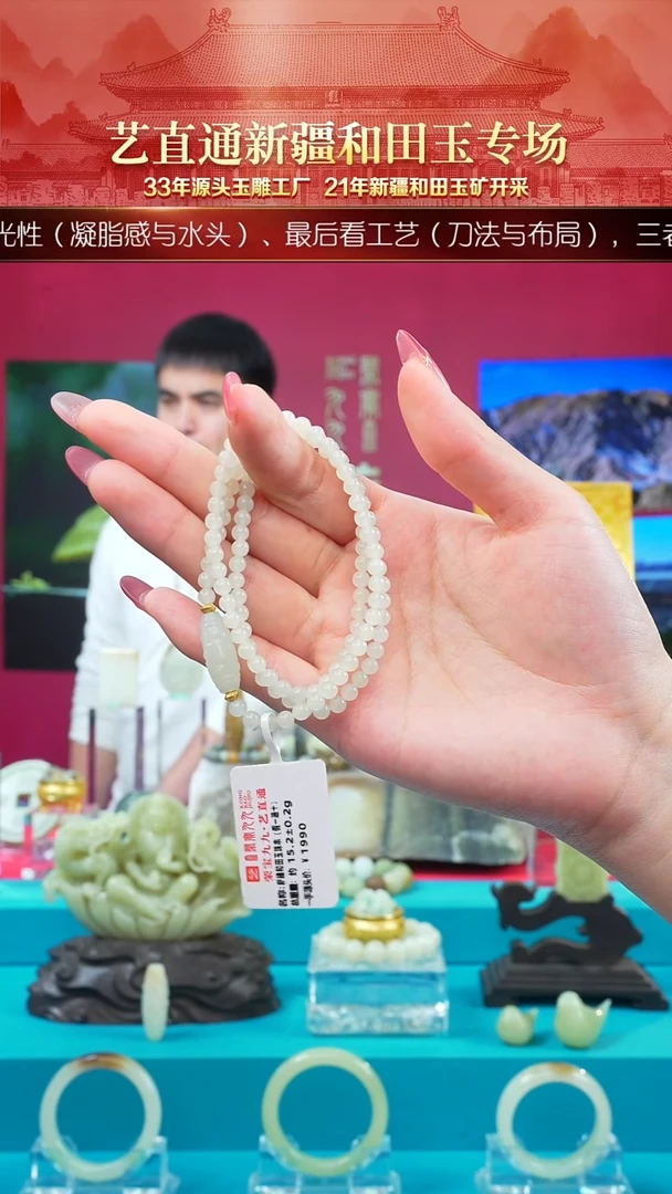 未镶嵌和田玉挂件闪购白玉九眼手串