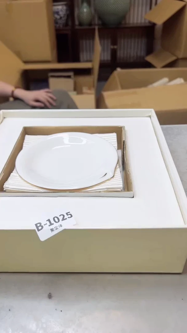 【闪购商品】瓷片1025聚宝缘二号店