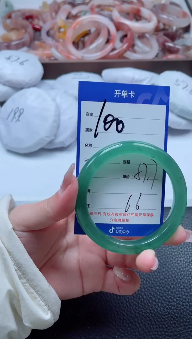 【闪购商品】石英质玉手镯未镶嵌100-57