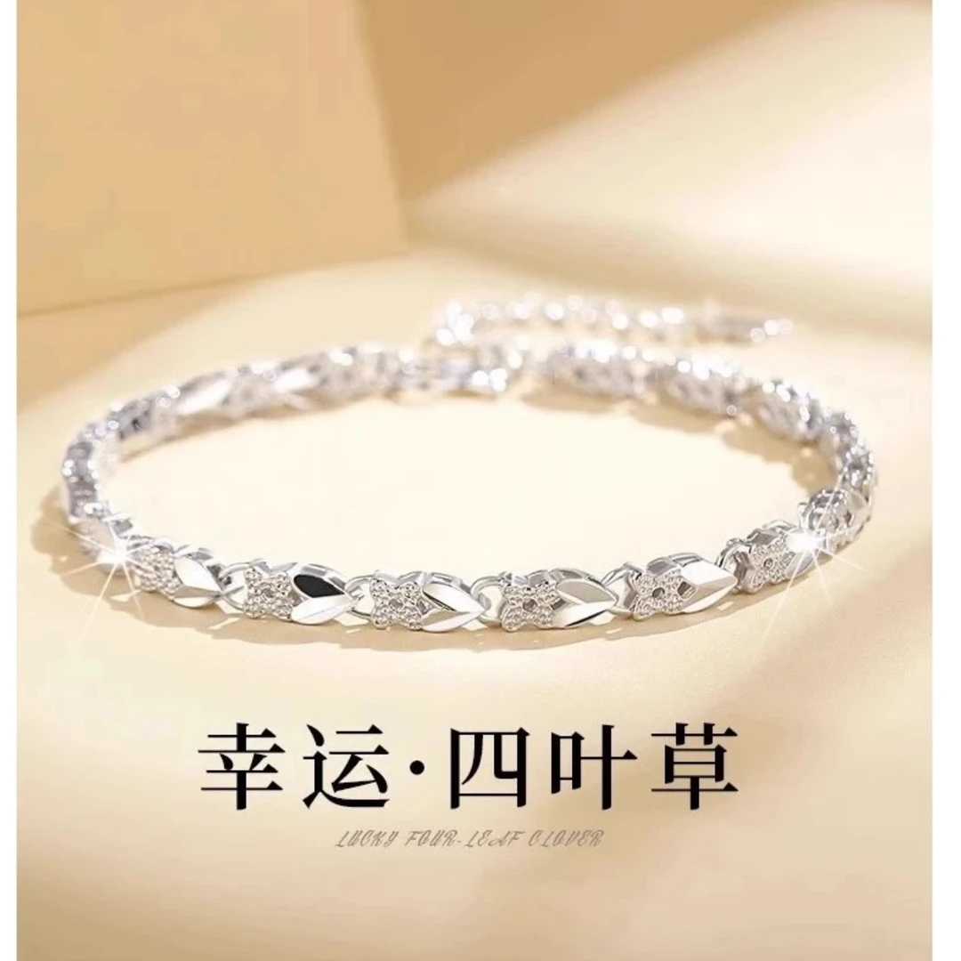 足银手链 足银手链四叶草兔子手串女款纯银990不掉色小众-220