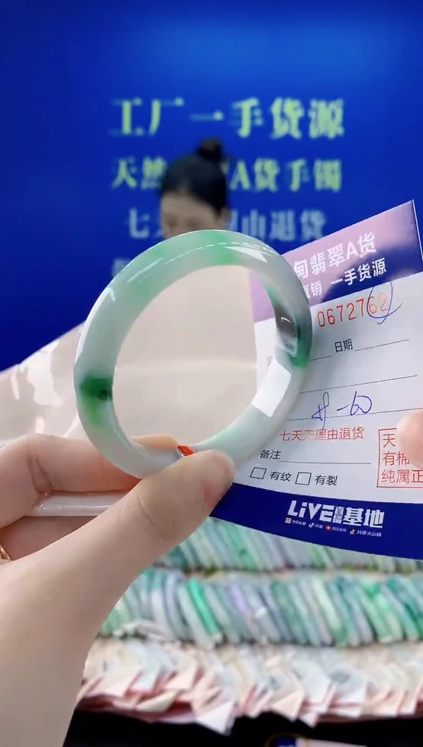 未镶嵌手镯翡翠62