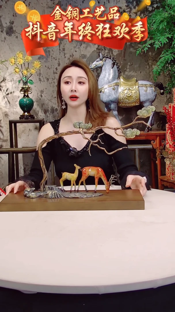 【闪购商品】全黄铜摆件松鹿迎祥