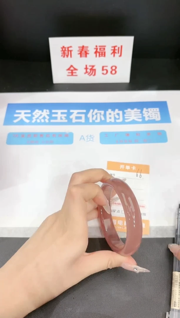 【闪购商品】石英质玉手镯未镶嵌66