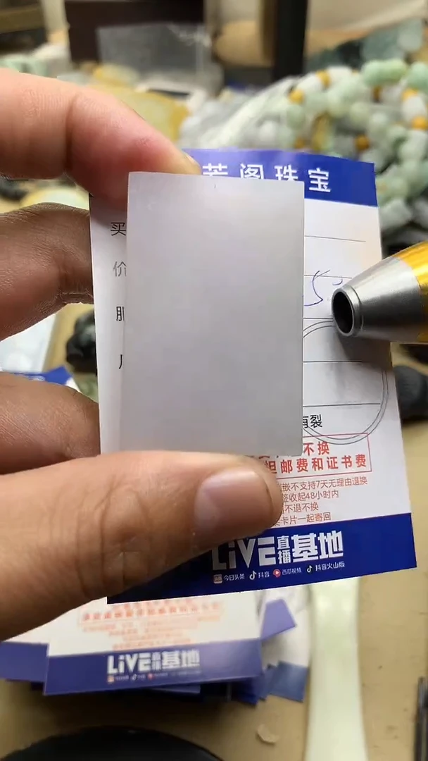 【闪购商品】定制翡翠未镶嵌翡翠1