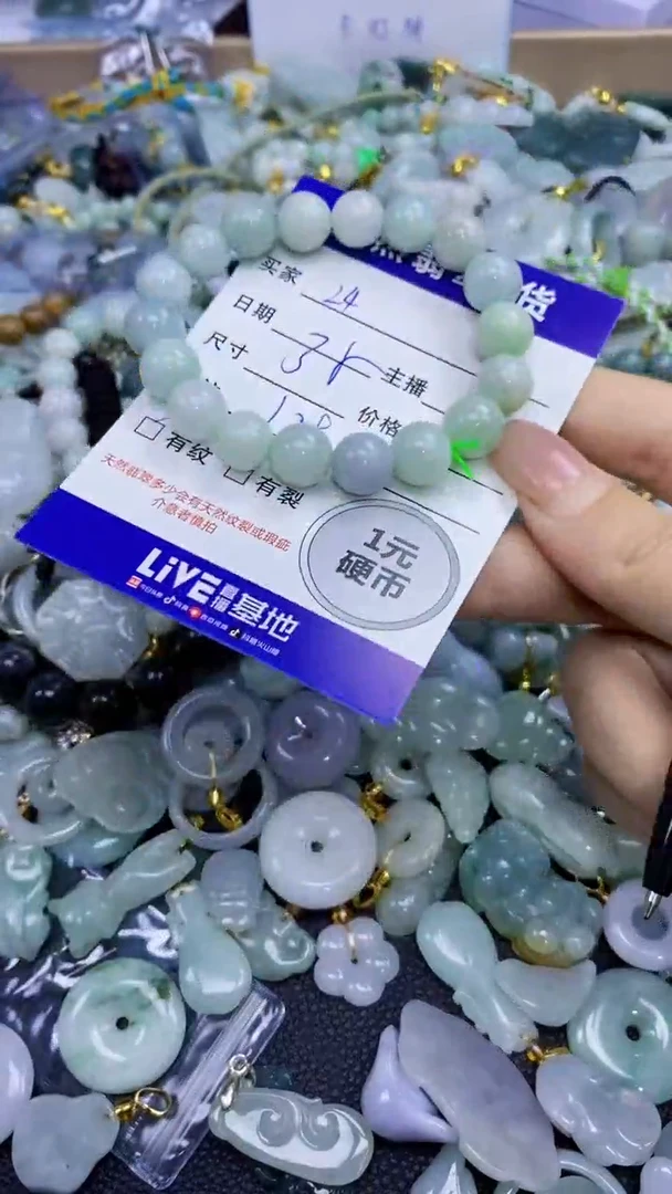 翡翠未镶嵌颈饰天然翡翠A货吊坠