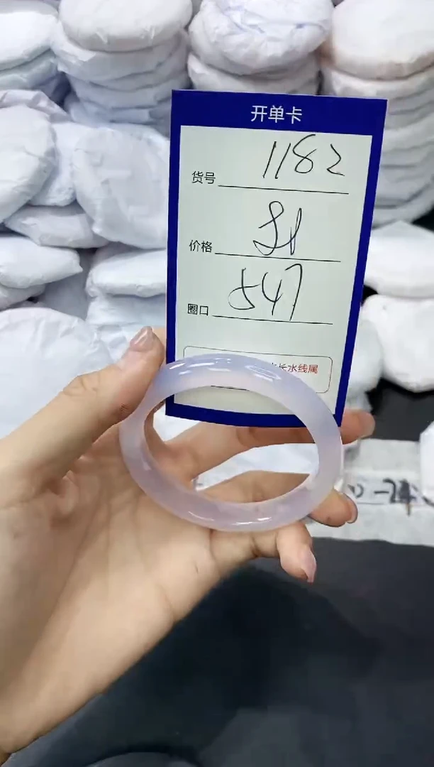 玛瑙/玉髓手镯未镶嵌1182