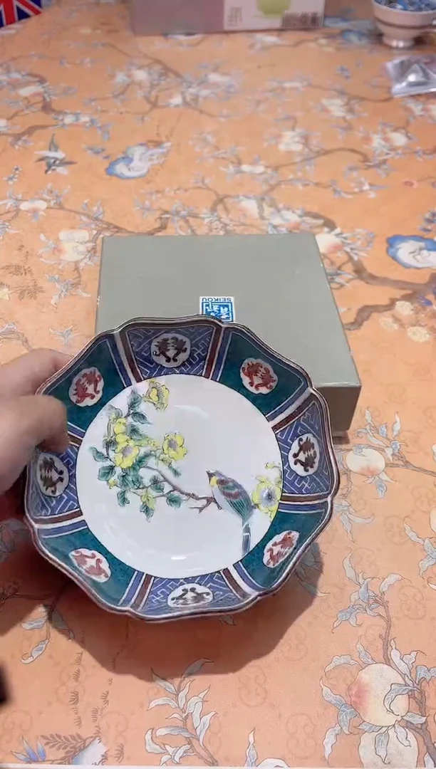 【闪购商品】瓷片C7-013*********