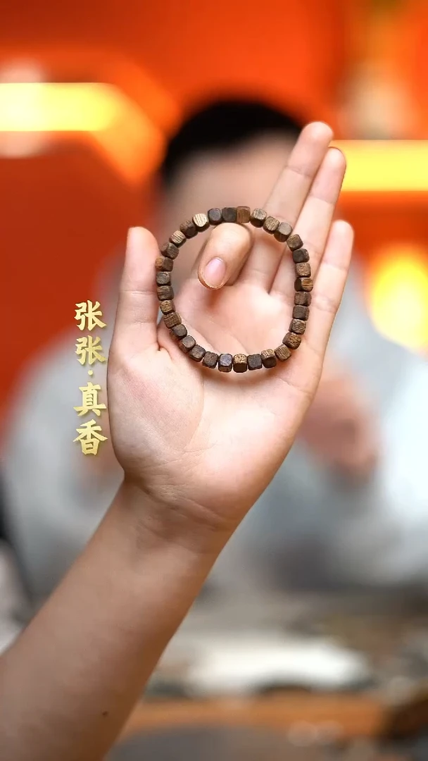 沉香手串海南莺歌绿棋方糖