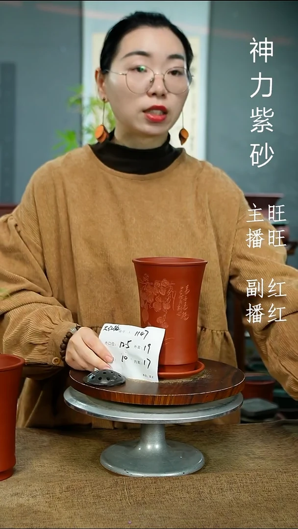 紫砂花盆1147+Z紫砂花盆紫砂