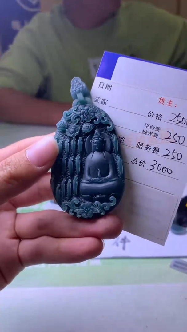 未镶嵌定制翡翠江****师-毛货-不退不换-