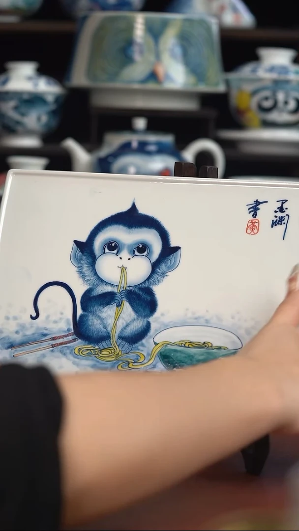 昨明陶瓷    墨渊