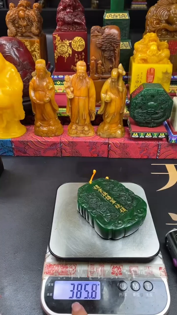 寿山石印石绝绿大清令牌