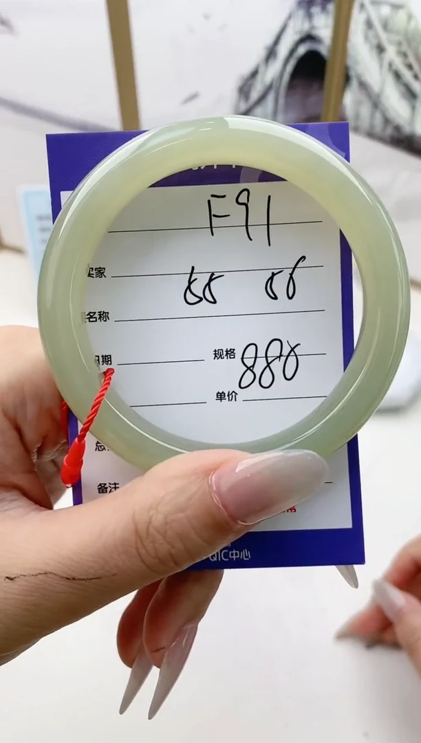 和田玉手镯未镶嵌F91微色差