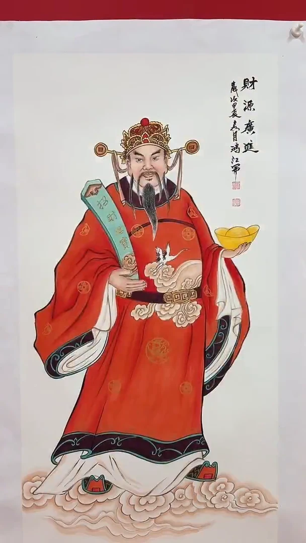 国画   陈鸿江 手绘国画 人物画