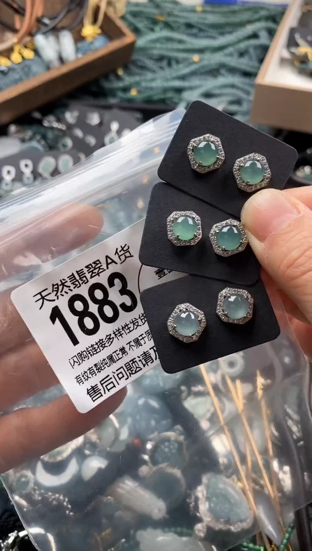 【闪购商品】翡翠颈饰未镶嵌多样性发其一1883