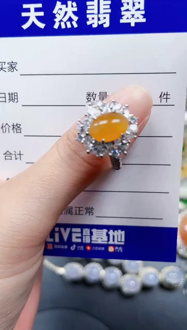 银S925镶嵌戒指翡翠115