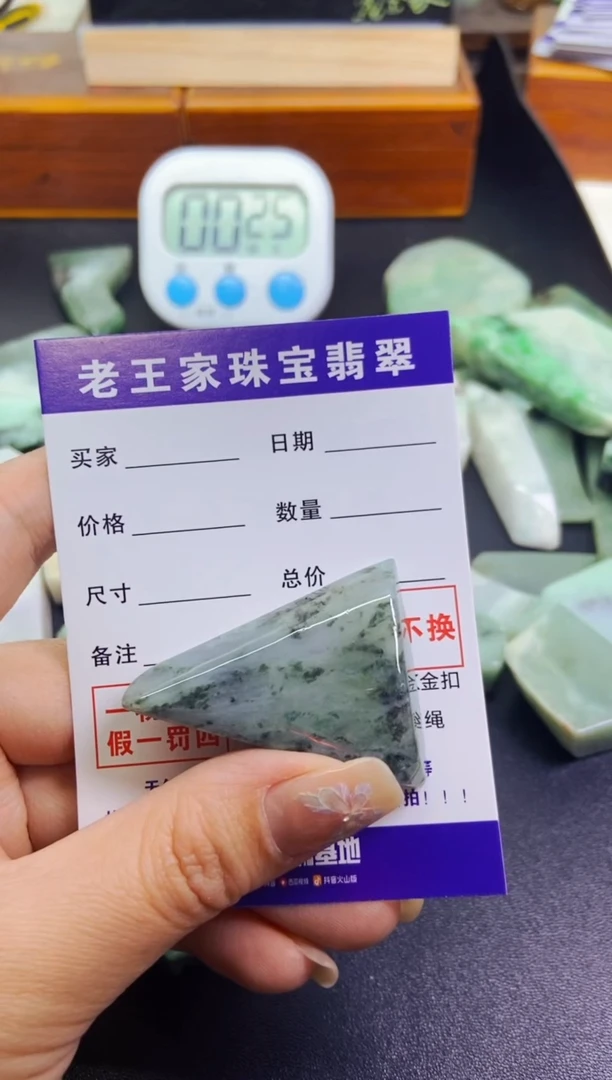 【闪购商品】翡翠颈饰未镶嵌料子