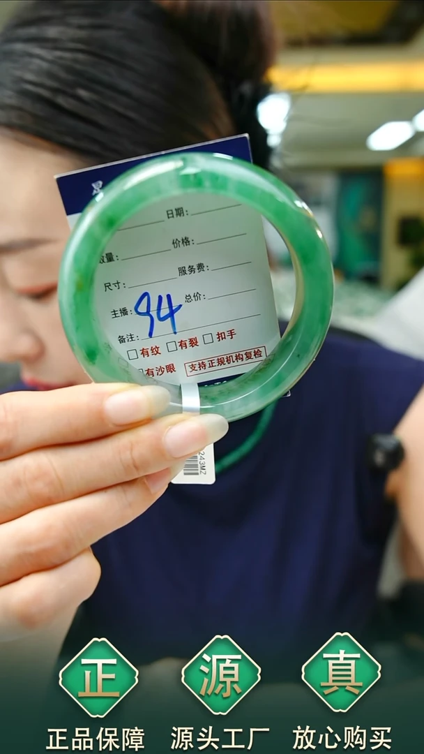 未镶嵌手镯石英质玉58+94