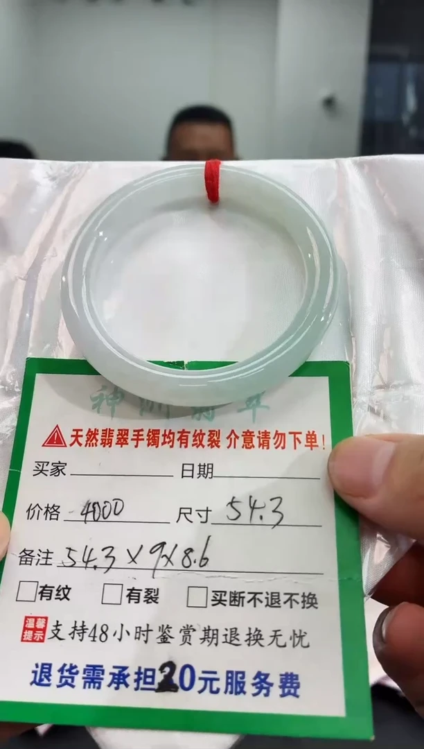 翡翠手镯未镶嵌翡翠手镯