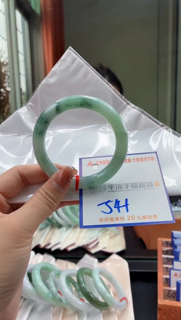 未镶嵌手镯翡翠111111111