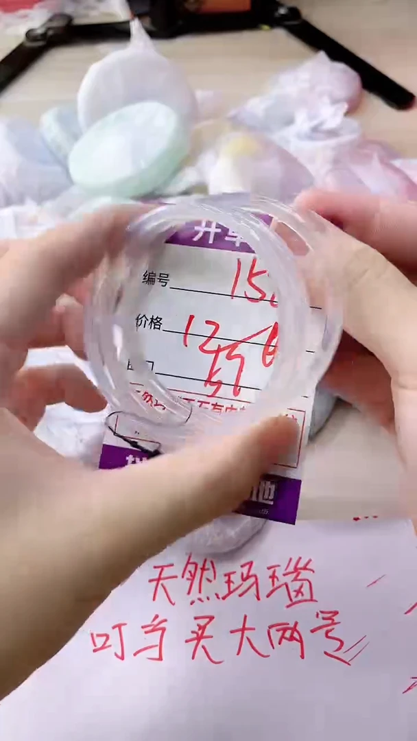 手镯玛瑙/玉髓未镶嵌158BBB57
