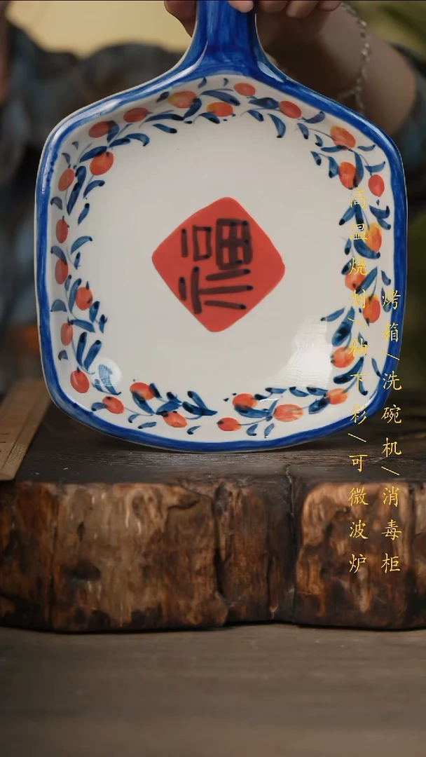 瓷片景德镇高温釉下彩可微波烤箱洗碗机